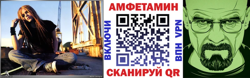 АМФЕТАМИН 98% Мантурово