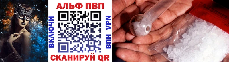 Альфа ПВП крисы CK  где купить наркоту  shop официальный сайт  Мантурово 