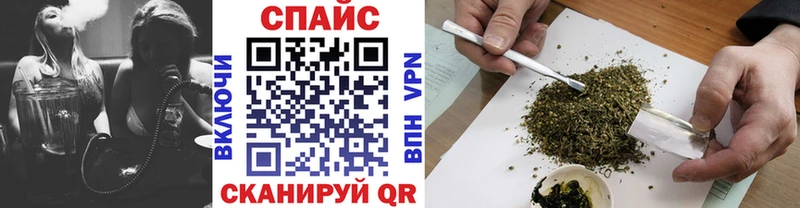 Бутират Butirat  Мантурово 