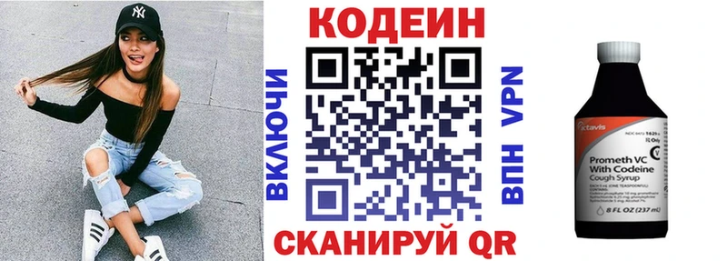 Codein Purple Drank  что такое наркотик  Мантурово 