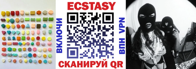 Ecstasy XTC  купить  сайты  Мантурово 