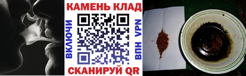 ГАШ гашик Мантурово
