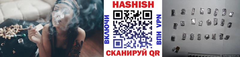 ГАШ 40% ТГК  hydra ONION  Мантурово 