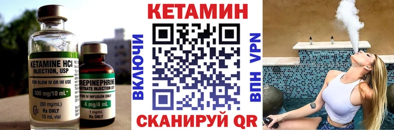 Кетамин VHQ  Мантурово 