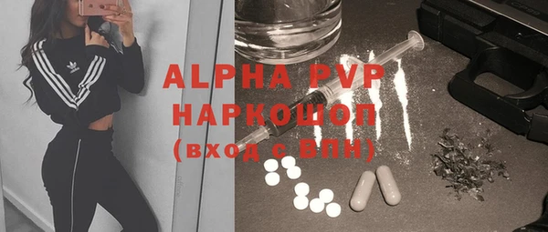 синтетический гашиш Нестеровская