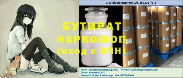 амфетамин Козловка