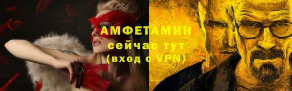 прущие крисы Кинешма