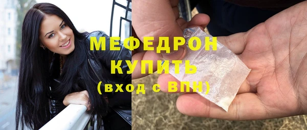 прущие крисы Кинешма