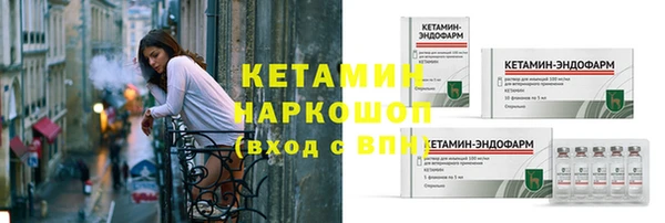 прущие крисы Кинешма