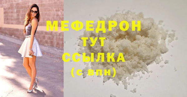 прущие крисы Кинешма