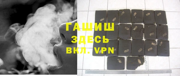 амфетамин Козловка