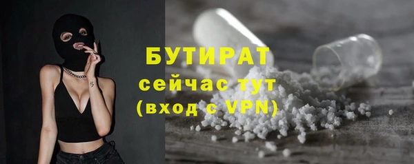 мефедрон VHQ Киренск