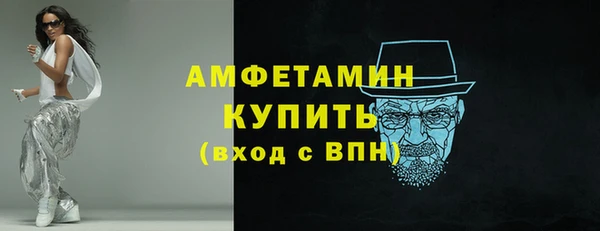 прущие крисы Кинешма
