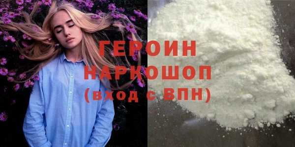 экстази Кодинск
