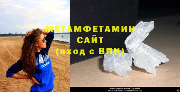 амфетамин Козловка