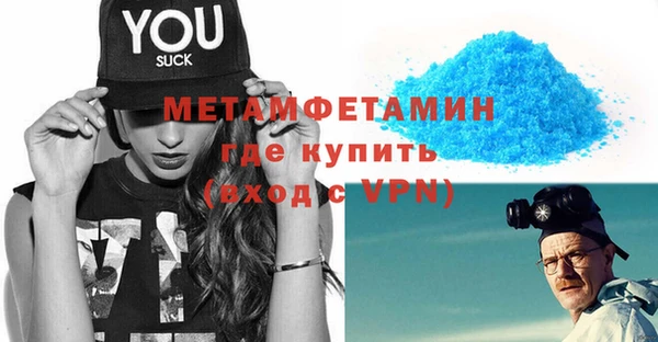 прущие крисы Кинешма
