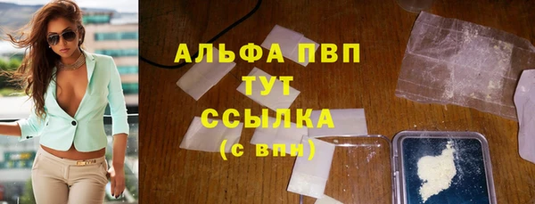 прущие крисы Кинешма