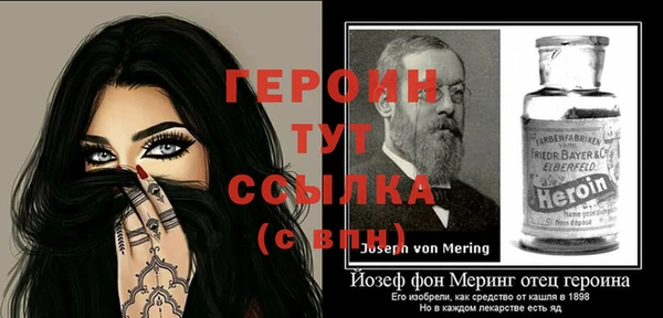 прущие крисы Кинешма