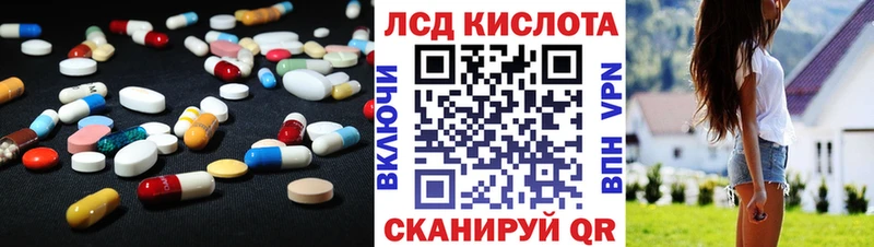 ЛСД экстази ecstasy  кракен   Мантурово  магазин продажи наркотиков 