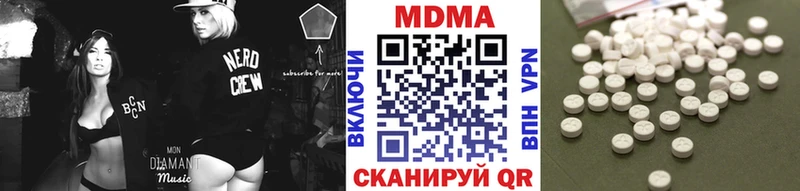 МДМА Molly  Мантурово 