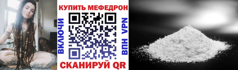 маркетплейс какой сайт  Мантурово  Меф VHQ 