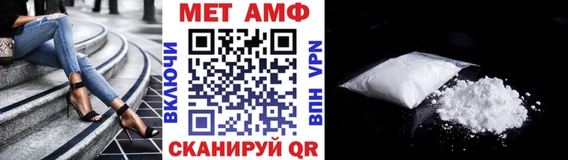 наркошоп  ссылка на мегу зеркало  Первитин Methamphetamine  Мантурово 