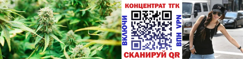 ТГК THC oil  Мантурово 