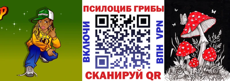 Псилоцибиновые грибы MAGIC MUSHROOMS  Мантурово 