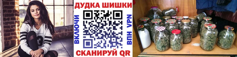 гидра вход  Мантурово  Конопля гибрид 